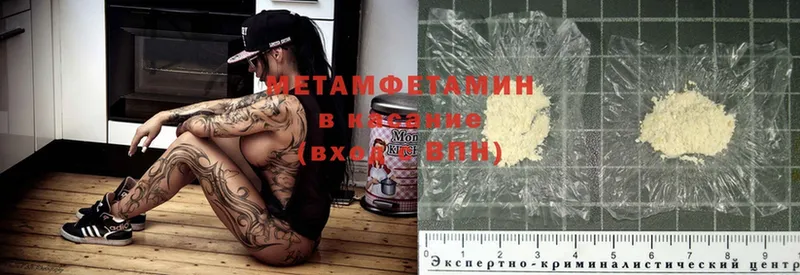 Метамфетамин Methamphetamine  гидра ссылка  Венёв 